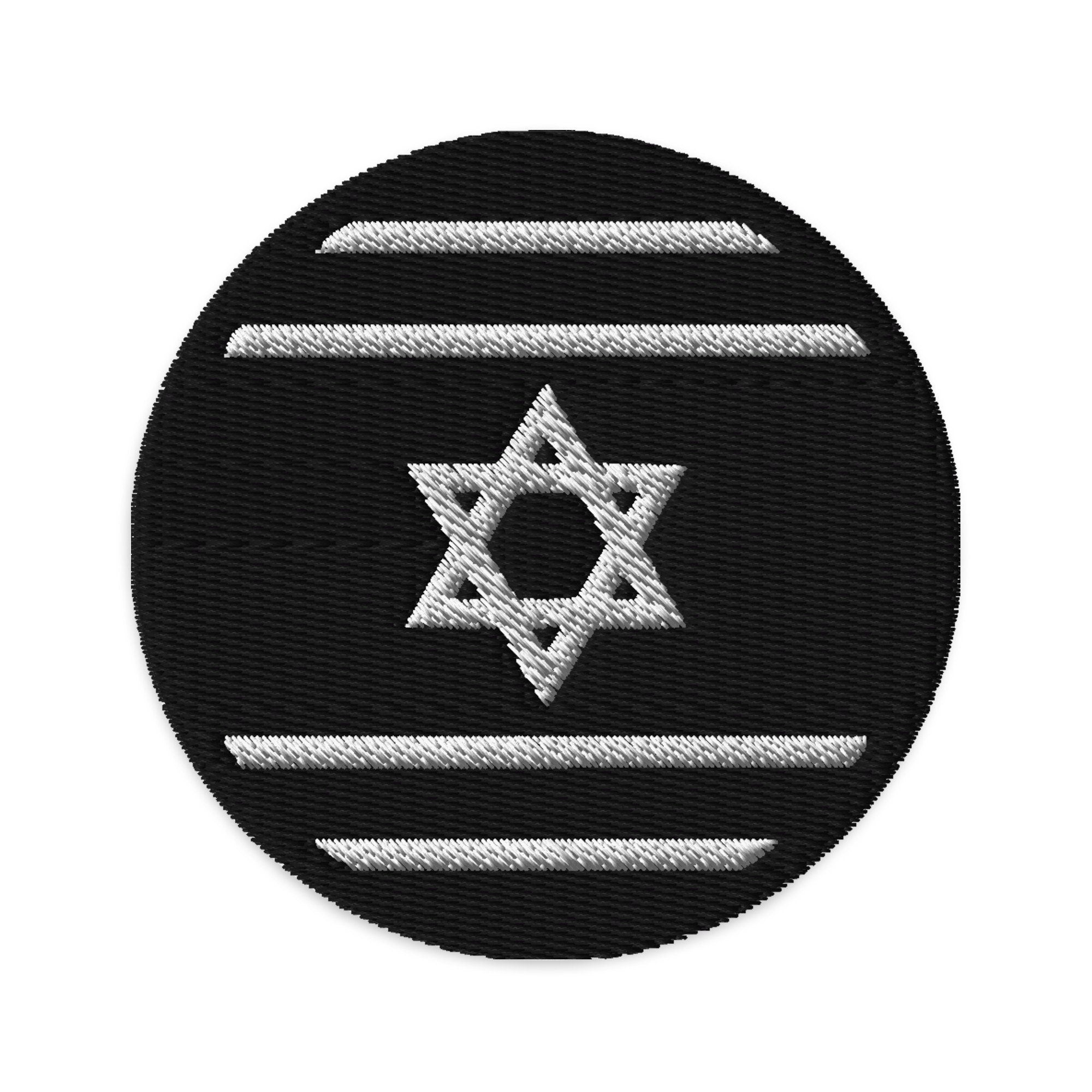 Israel Embroidered Patch, 3" Israel Flag Patch, Circular Israel Patch Embroidery, Iron on/Sew on Patch Embroidery, ישראל